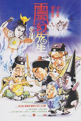 《猛雄村by》剧照